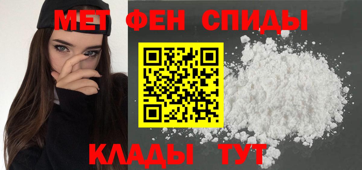 АМФ Розовый Радужный