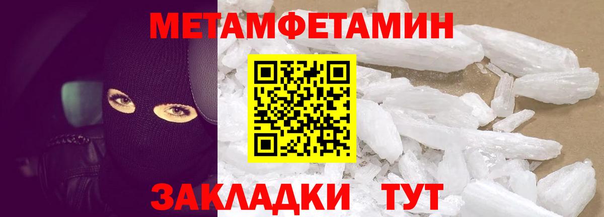 Радужный  Амфетамин  Вход с VPN  АМФ 97% 