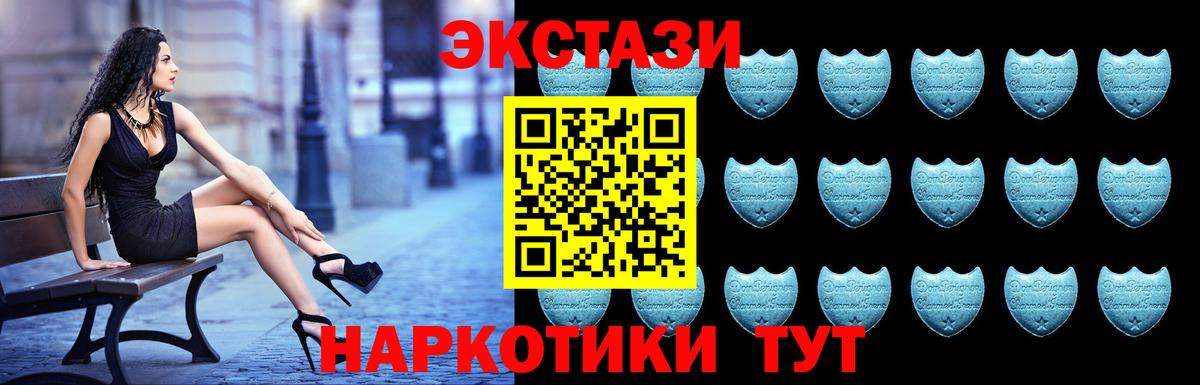 Ecstasy  Вход с VPN  Радужный  Экстази диски  Ecstasy бентли 