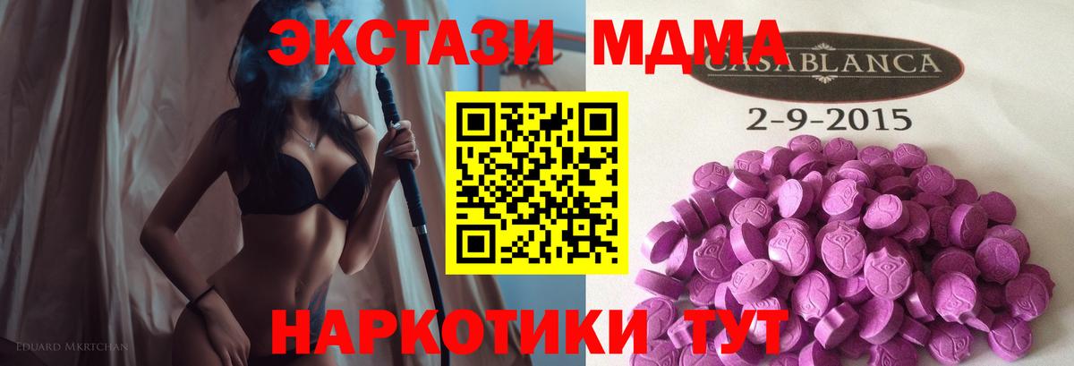Экстази 300 mg Радужный