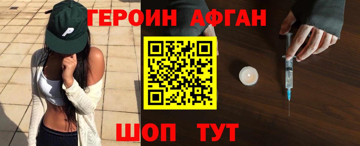 Радужный  Героин гречка  Вход с VPN 