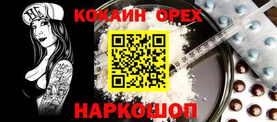 прущие грибы Заволжье