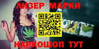 марки lsd Заводоуковск