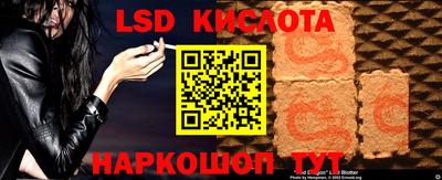 альфа пвп Жуковский