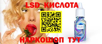 марки lsd Заводоуковск
