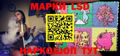марки lsd Заводоуковск