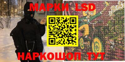 марки lsd Заводоуковск