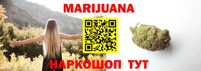 альфа пвп Жуковский