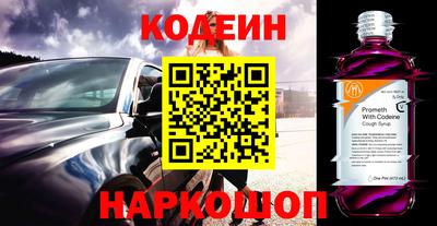 прущие грибы Заволжье