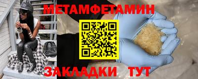 альфа пвп Жуковский