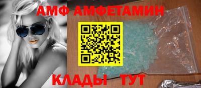 альфа пвп Жуковский