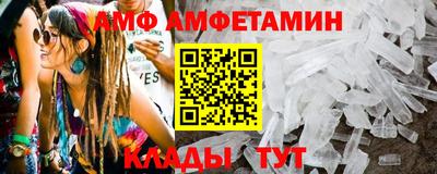 прущие грибы Заволжье