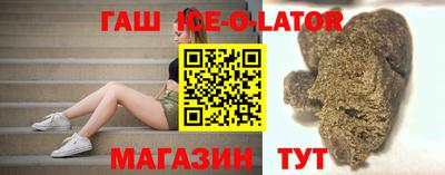 альфа пвп Жуковский