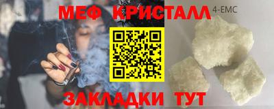 альфа пвп Жуковский