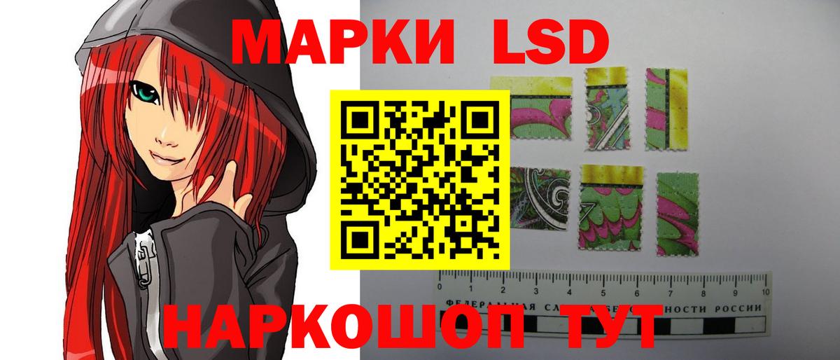 Радужный  ЛСД экстази  Вход с VPN  LSD-25 экстази ecstasy  мега ONION  ЛСД экстази ecstasy 