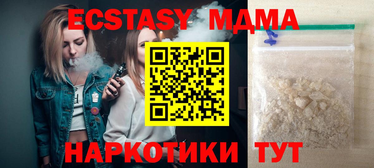 MDMA VHQ Радужный