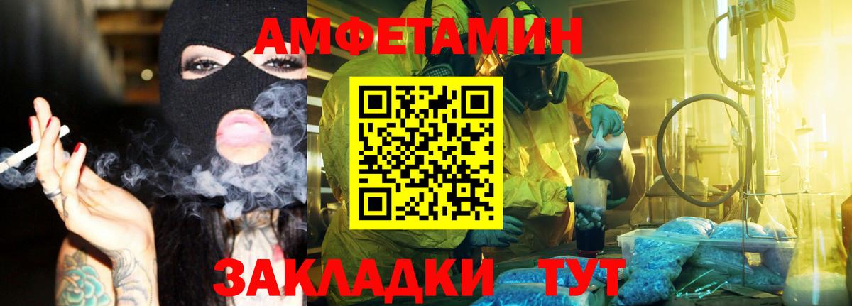 Первитин кристалл Радужный