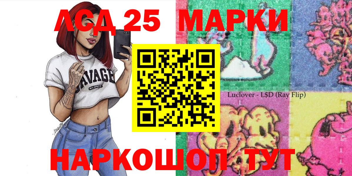 Марки N-bome 1,8мг Радужный
