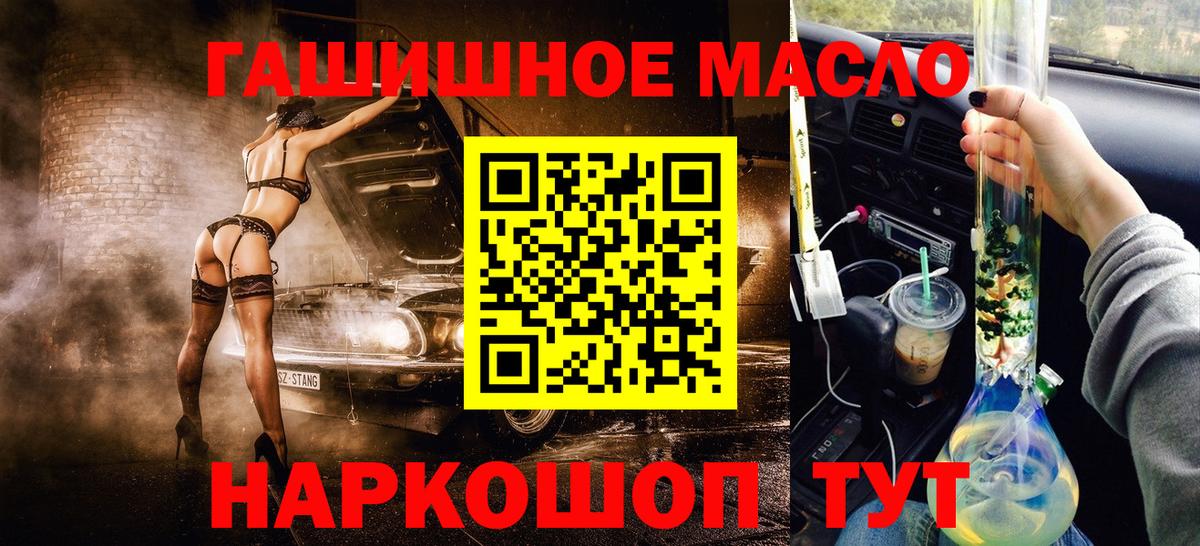ТГК вейп с тгк Радужный