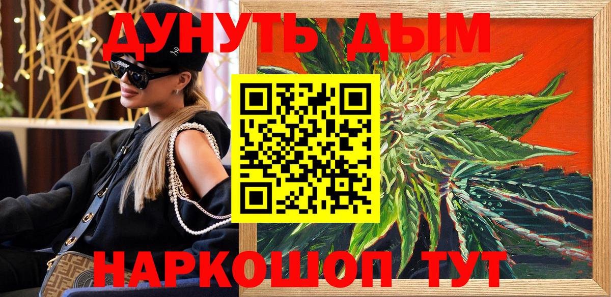 Радужный  Марихуана VHQ  Вход с VPN  Шишки марихуана LSD WEED  Конопля гибрид 